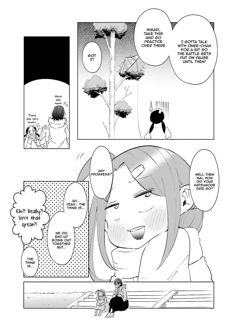 If My Wife Became An Elementary School Student Chapter 39 Page 13