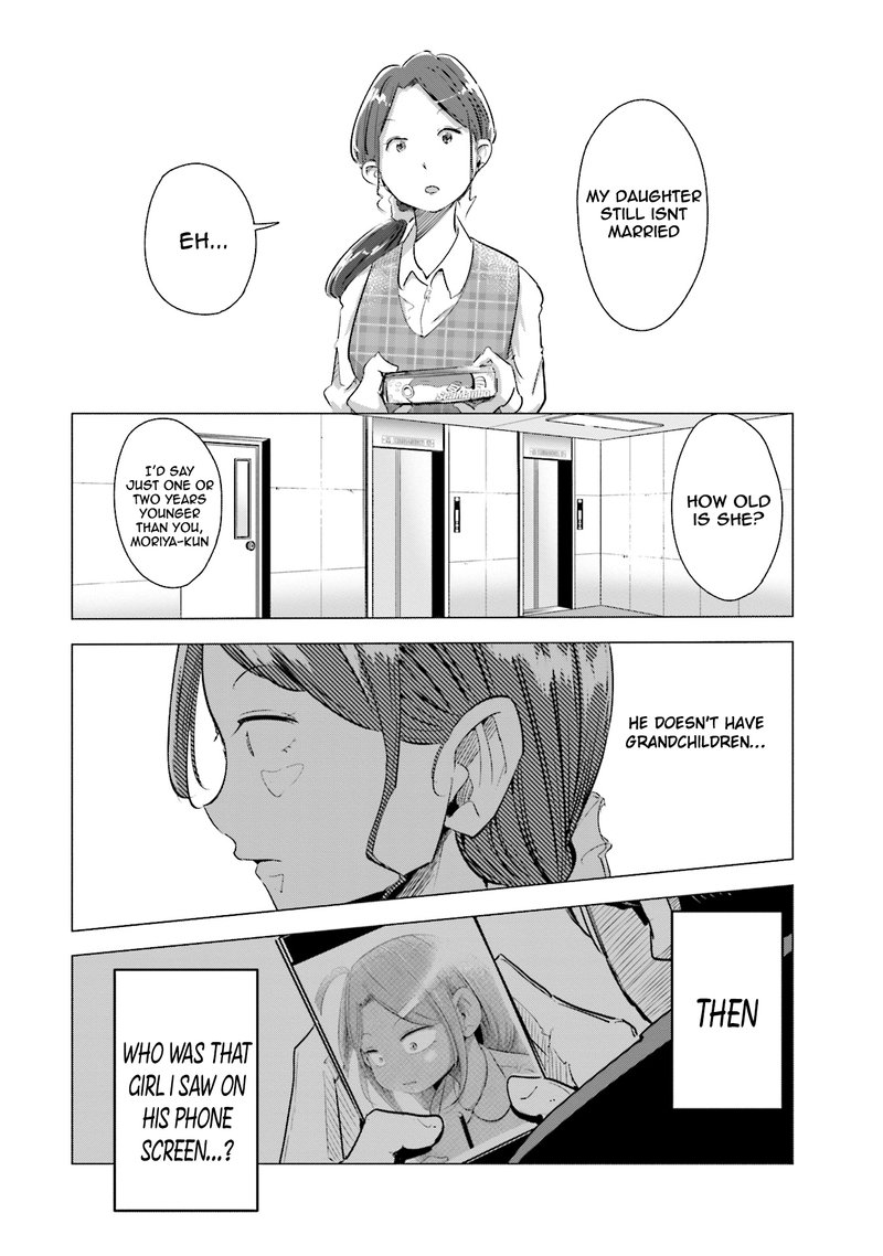 If My Wife Became An Elementary School Student Chapter 4 Page 20