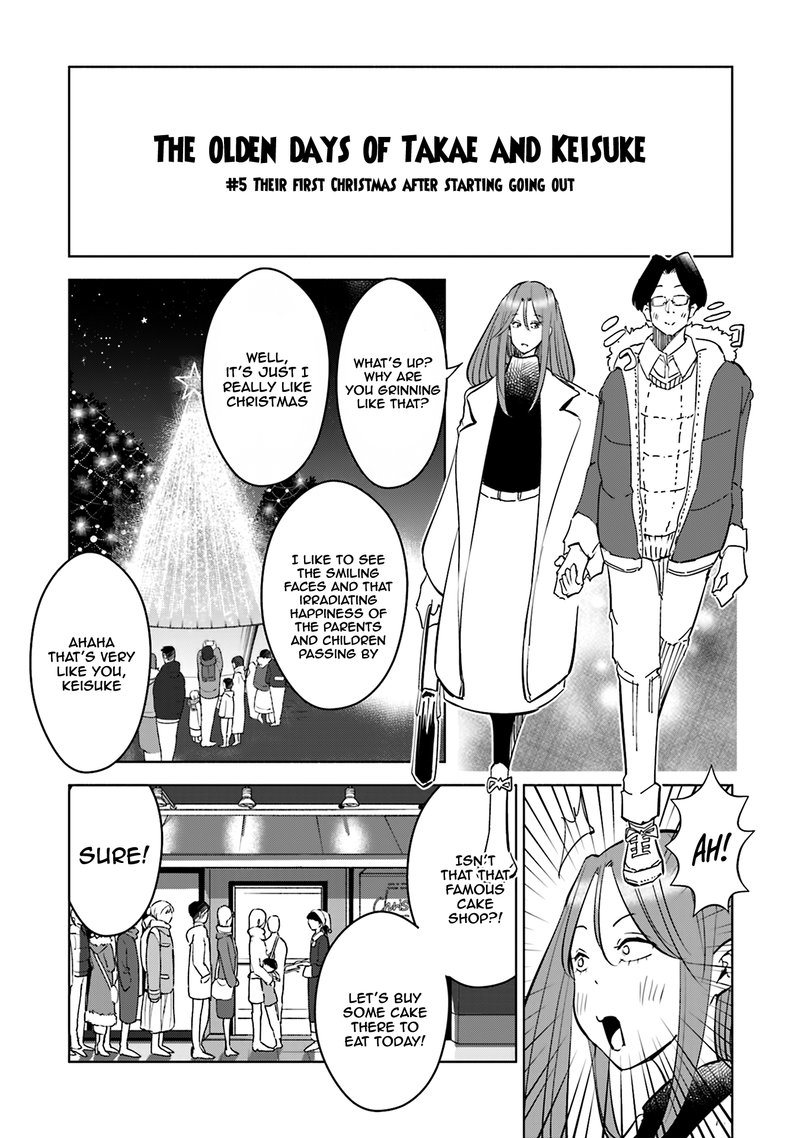 If My Wife Became An Elementary School Student Chapter 40e Page 1