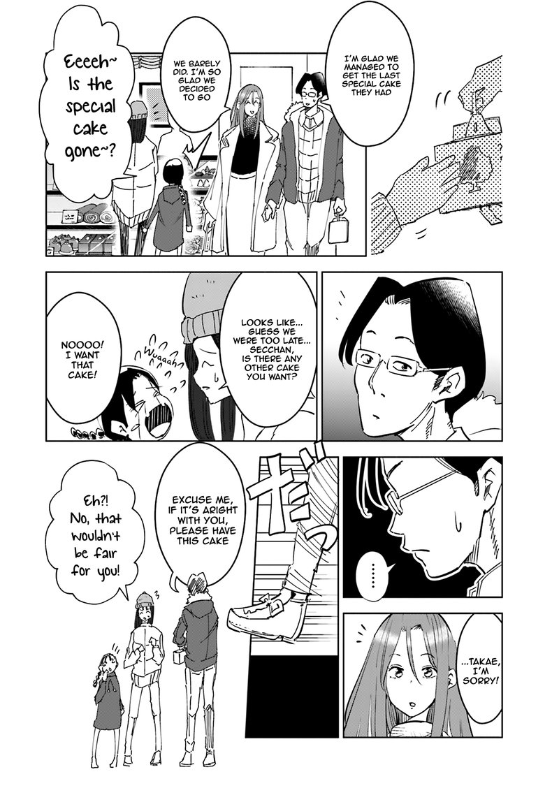 If My Wife Became An Elementary School Student Chapter 40e Page 2