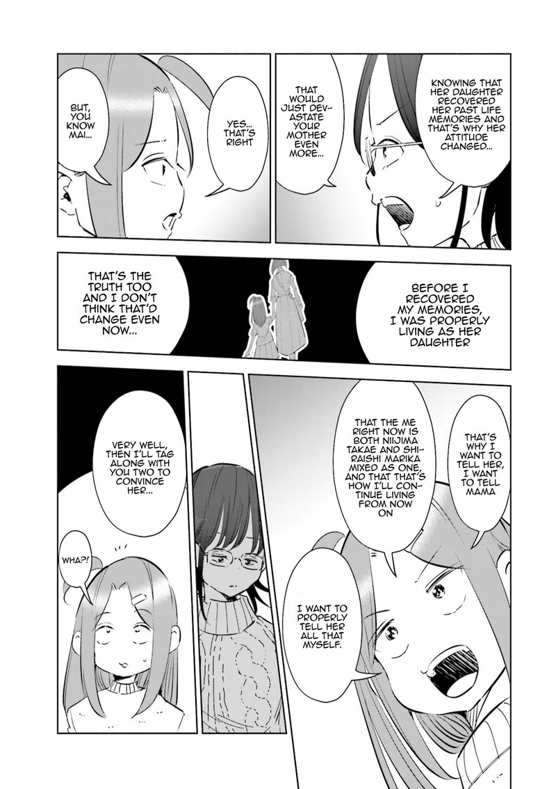 If My Wife Became An Elementary School Student Chapter 46 Page 17