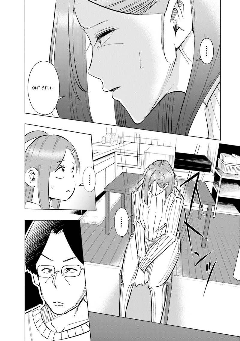 If My Wife Became An Elementary School Student Chapter 48 Page 3
