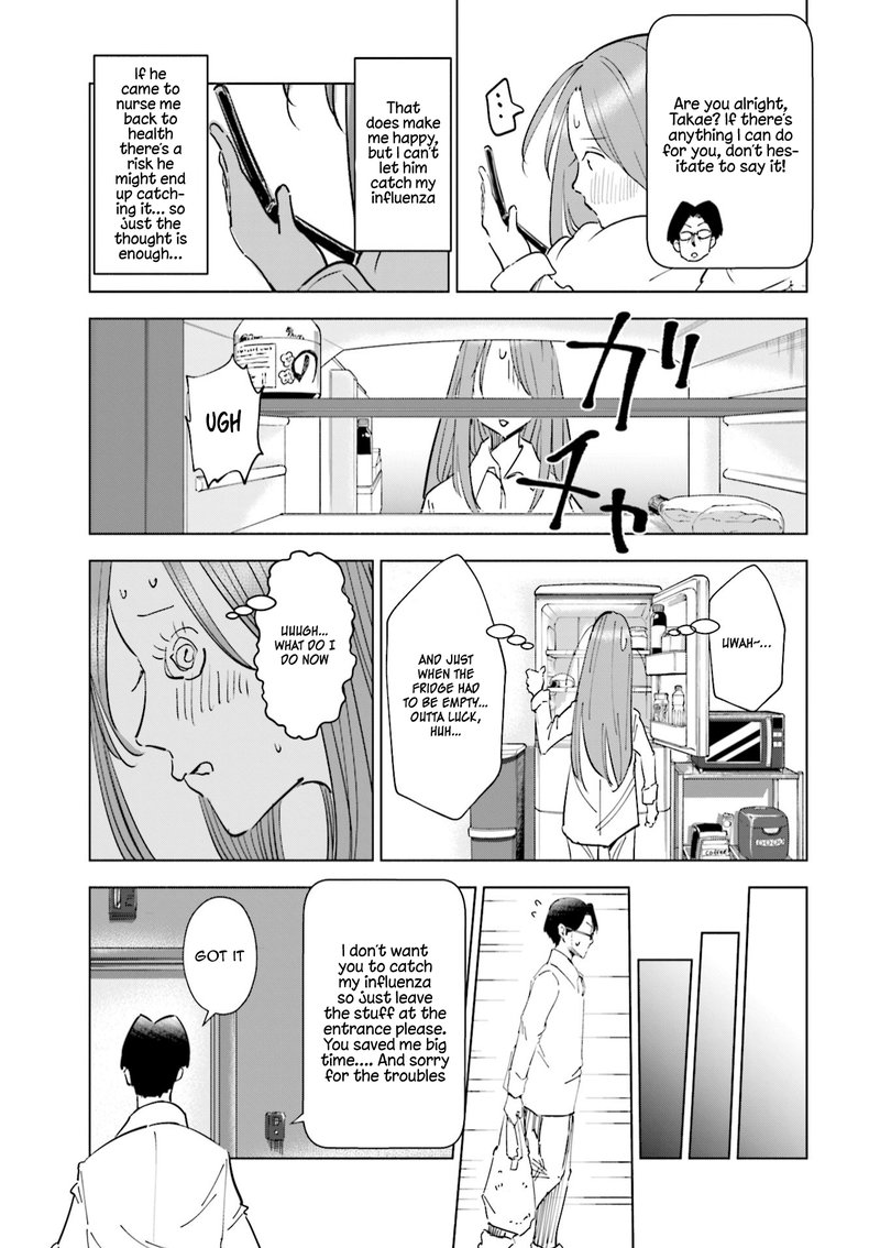 If My Wife Became An Elementary School Student Chapter 48e Page 2