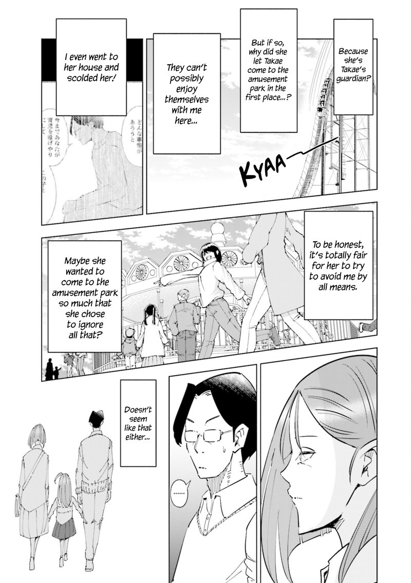If My Wife Became An Elementary School Student Chapter 54 Page 3