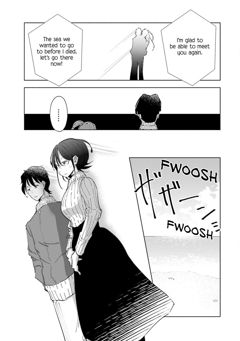 If My Wife Became An Elementary School Student Chapter 55 Page 11