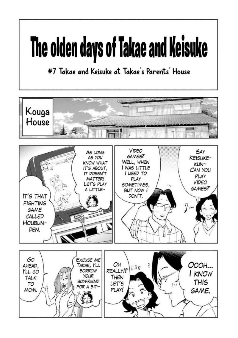 If My Wife Became An Elementary School Student Chapter 56e Page 1