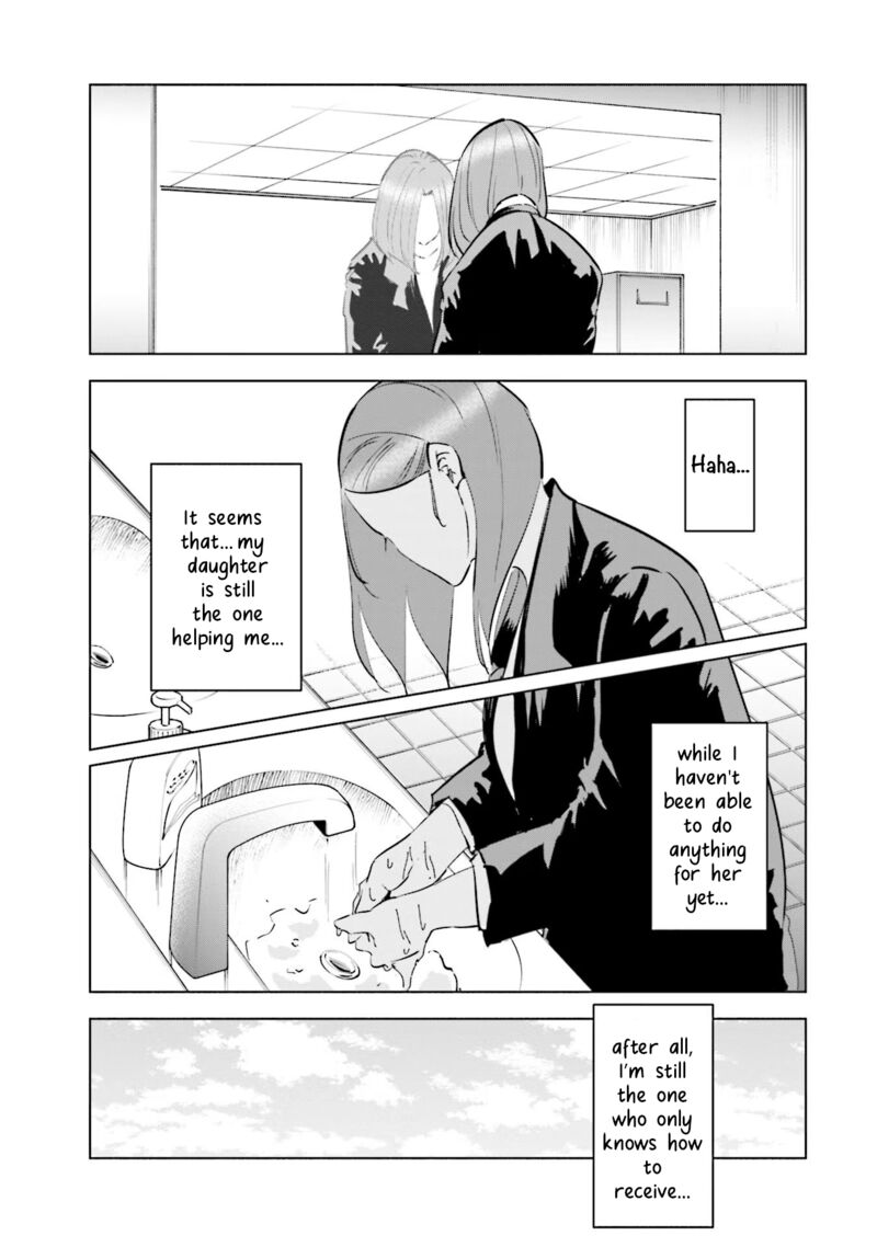 If My Wife Became An Elementary School Student Chapter 67 Page 13