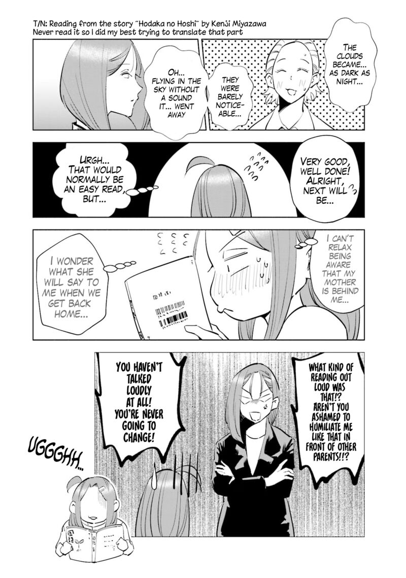 If My Wife Became An Elementary School Student Chapter 67 Page 2