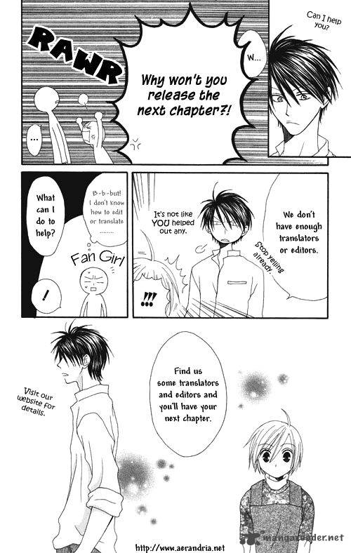 IIki No Ki Chapter 15 Page 1