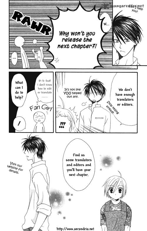 IIki No Ki Chapter 7 Page 1