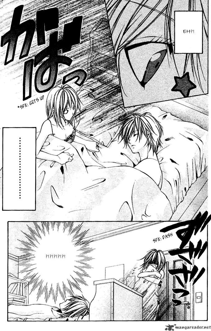 IInchou No Himegoto Chapter 1 Page 10