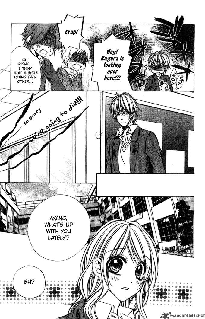 IInchou No Himegoto Chapter 1 Page 103