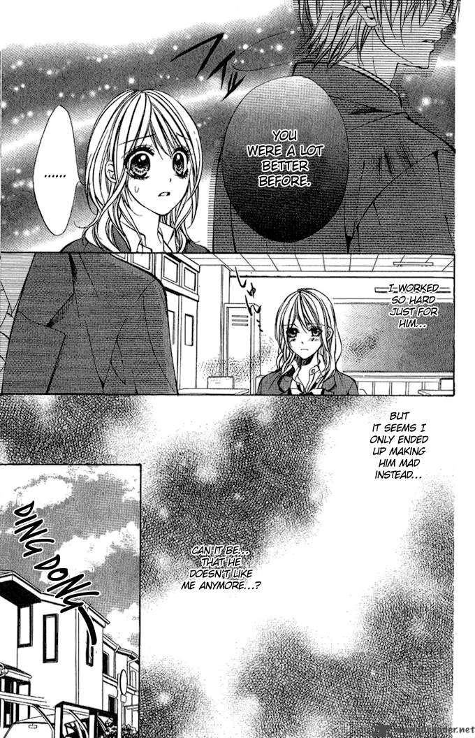 IInchou No Himegoto Chapter 1 Page 105