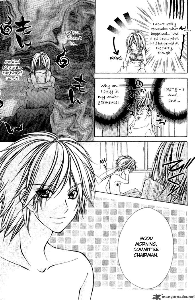 IInchou No Himegoto Chapter 1 Page 12