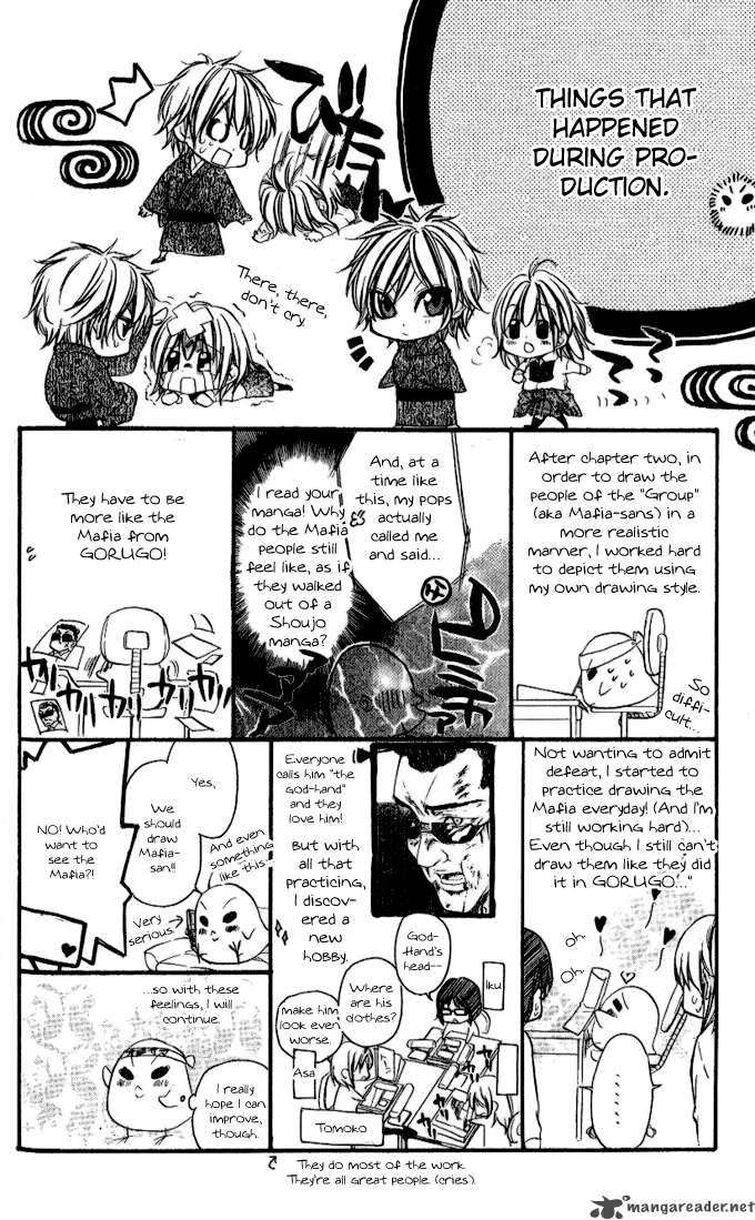 IInchou No Himegoto Chapter 1 Page 130