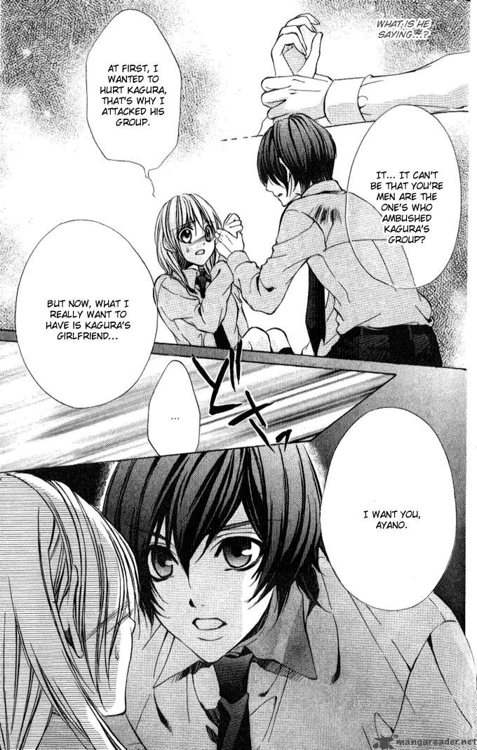 IInchou No Himegoto Chapter 1 Page 153