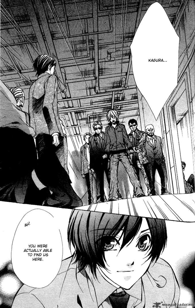 IInchou No Himegoto Chapter 1 Page 155