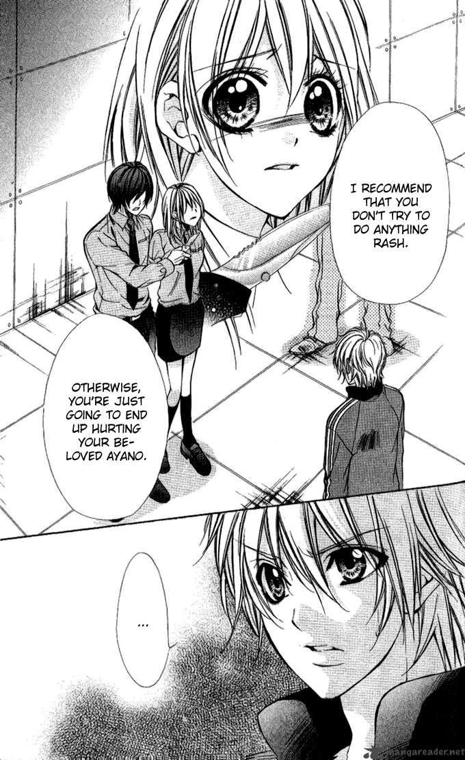 IInchou No Himegoto Chapter 1 Page 157