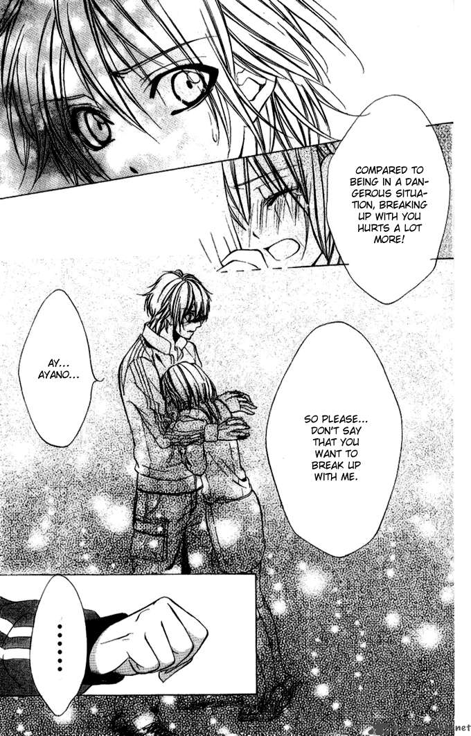 IInchou No Himegoto Chapter 1 Page 169