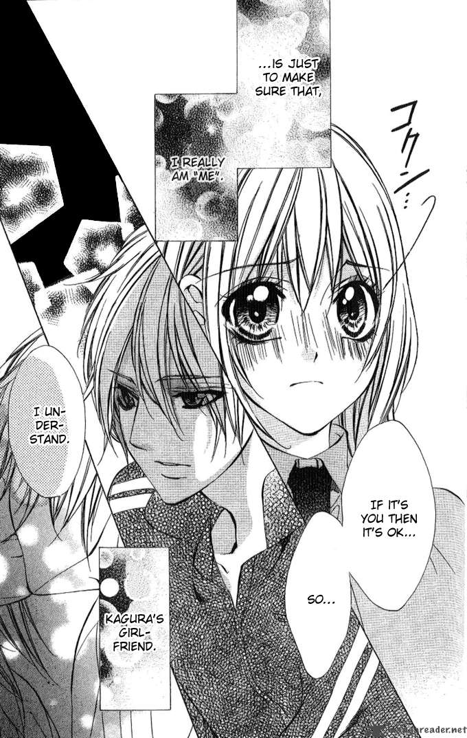IInchou No Himegoto Chapter 1 Page 175
