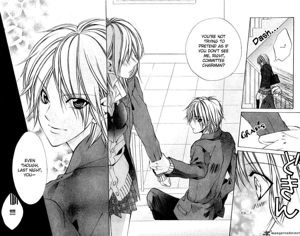 IInchou No Himegoto Chapter 1 Page 21
