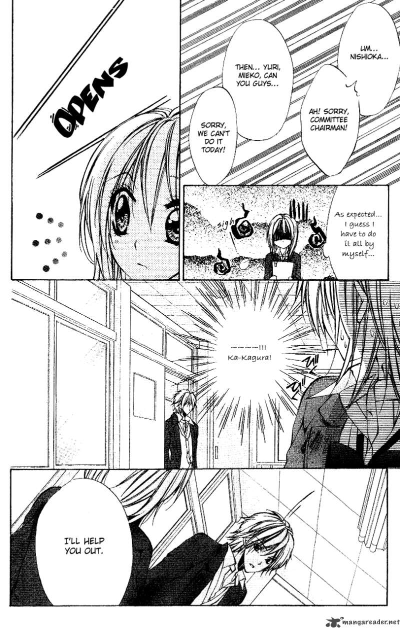 IInchou No Himegoto Chapter 1 Page 30