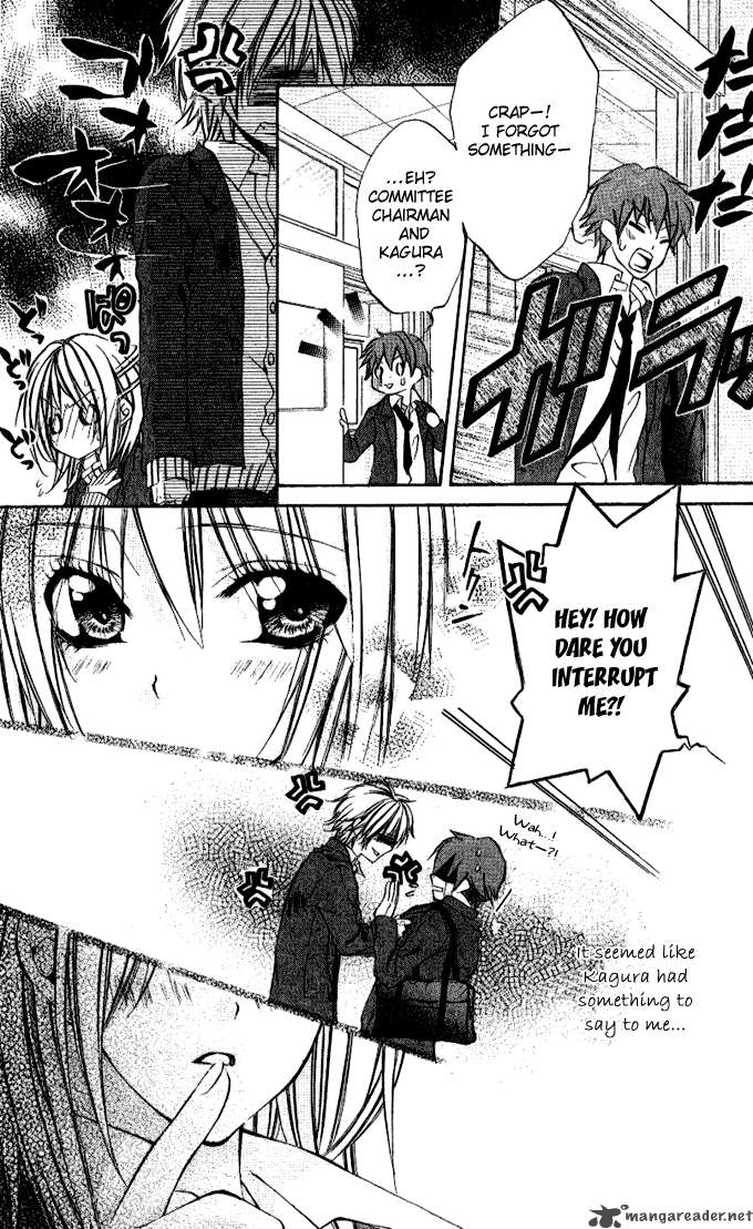 IInchou No Himegoto Chapter 1 Page 34