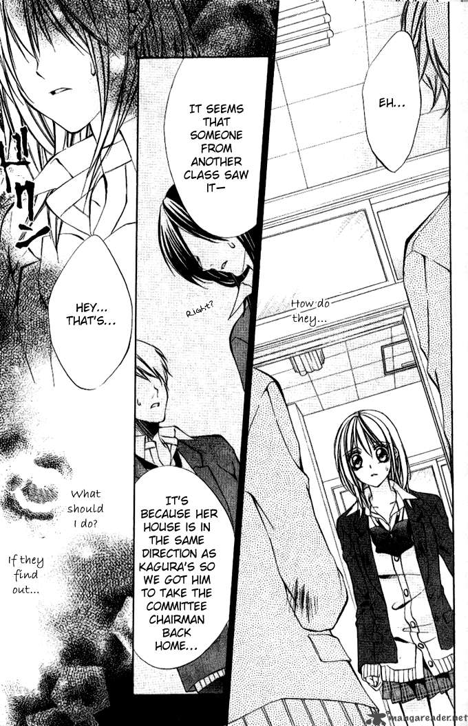 IInchou No Himegoto Chapter 1 Page 39