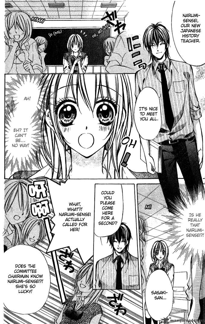 IInchou No Himegoto Chapter 1 Page 59