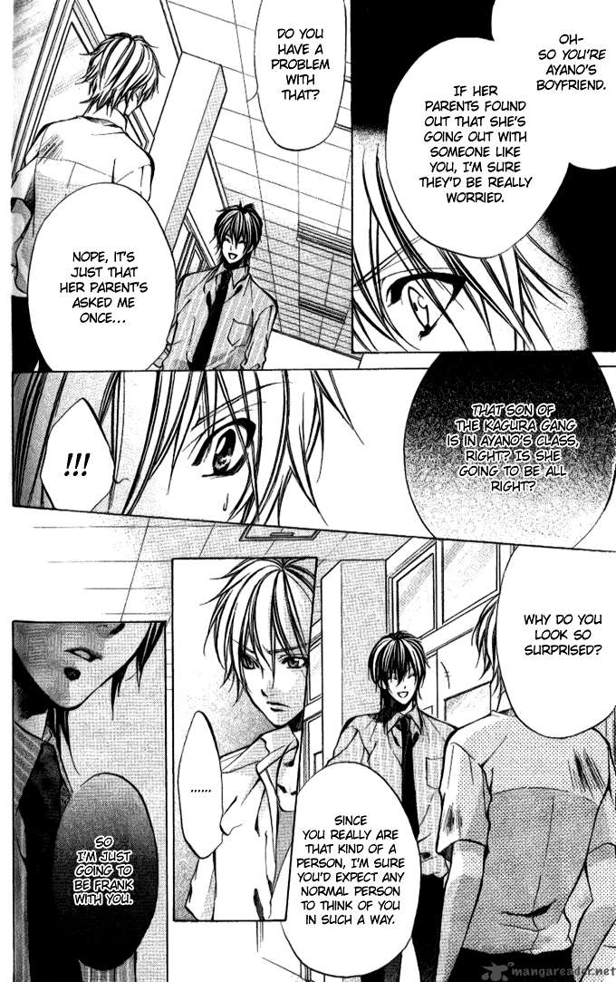 IInchou No Himegoto Chapter 1 Page 63