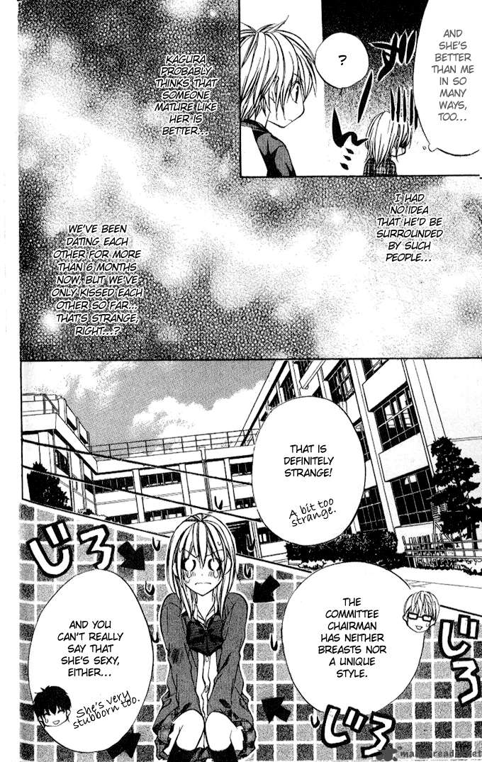 IInchou No Himegoto Chapter 1 Page 98