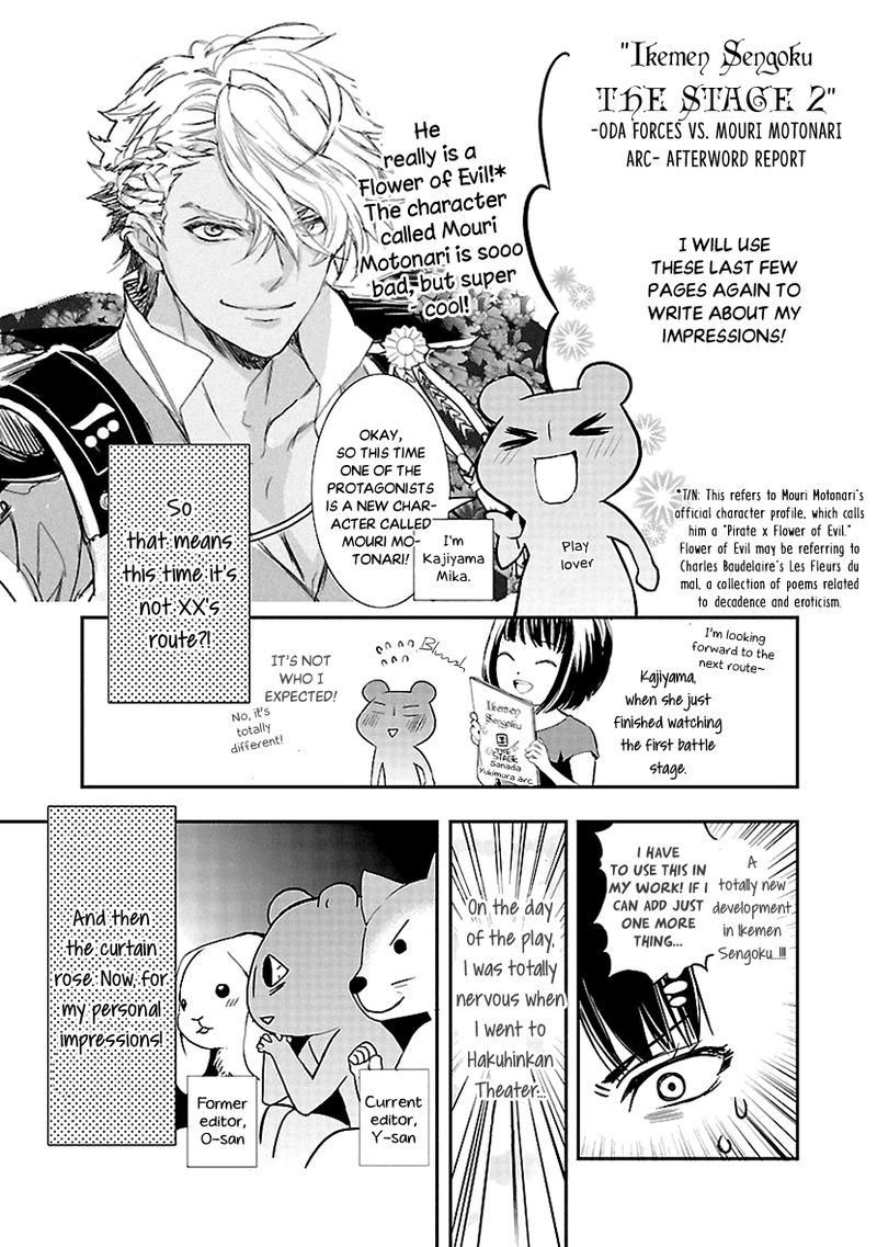 Get Wallpaper Read Ikemen Sengoku Tenkabito No Onna Ni Naru Ki Wa Nai Ka Chapter For iPhone Free