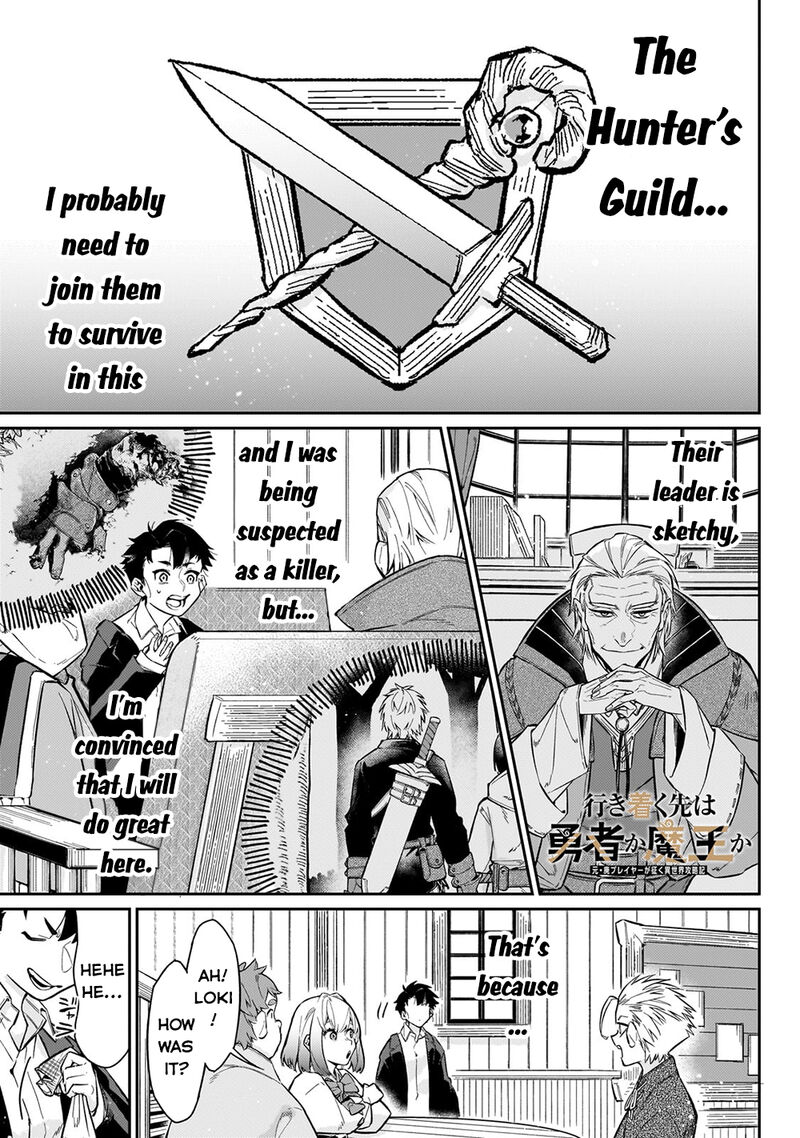 Ikitsuku Saki Wa Yuusha Ka Maou Ka Read Ikitsuku Saki Wa Yuusha Ka Maou Ka Chapter 8 - MangaFreak