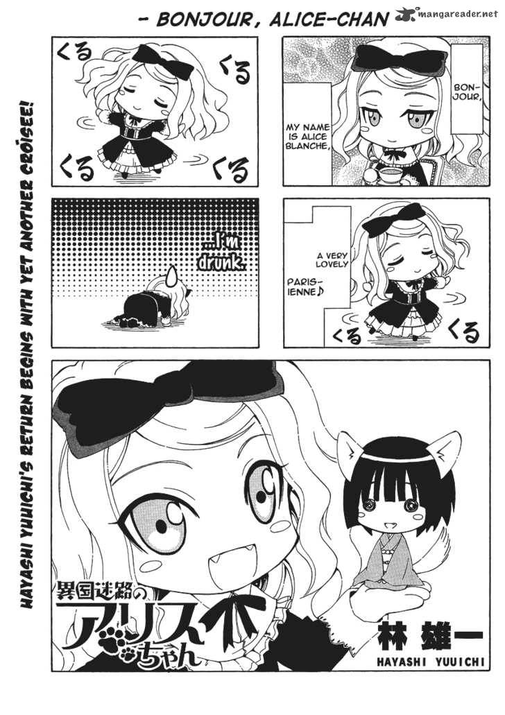 Ikoku Meiro No Alice Chan Chapter 1 Page 1