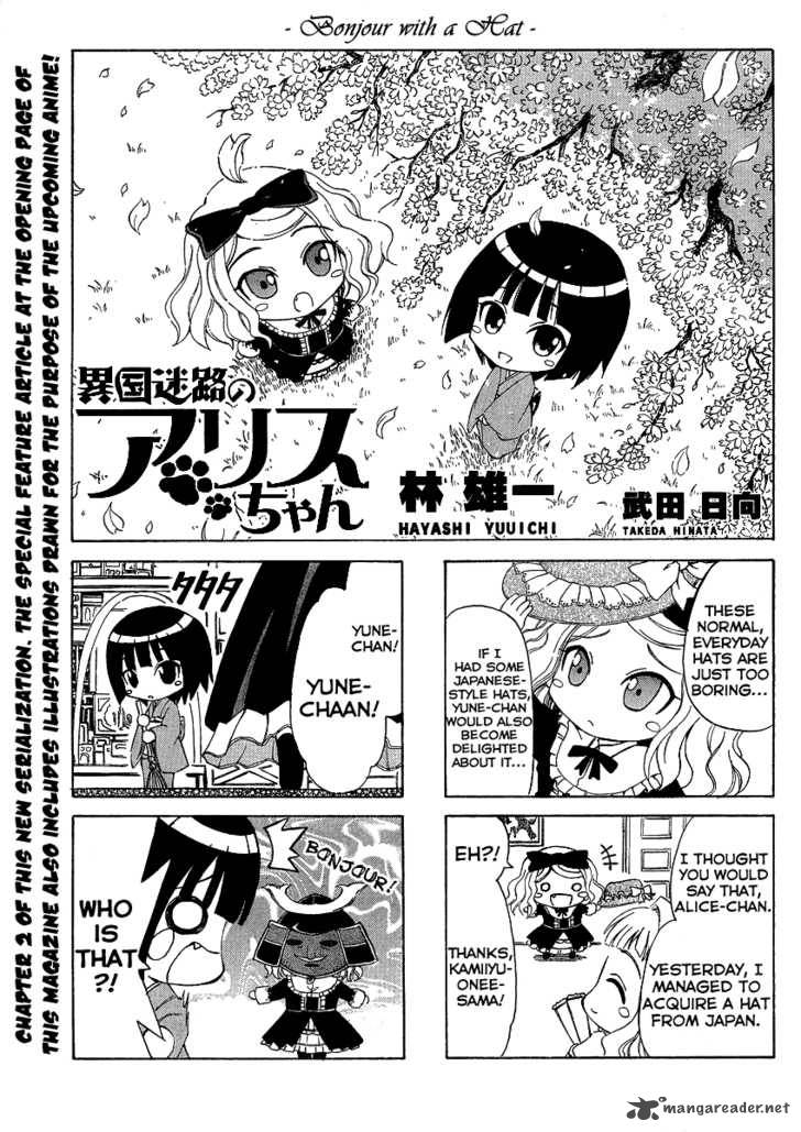 Ikoku Meiro No Alice Chan Chapter 2 Page 1