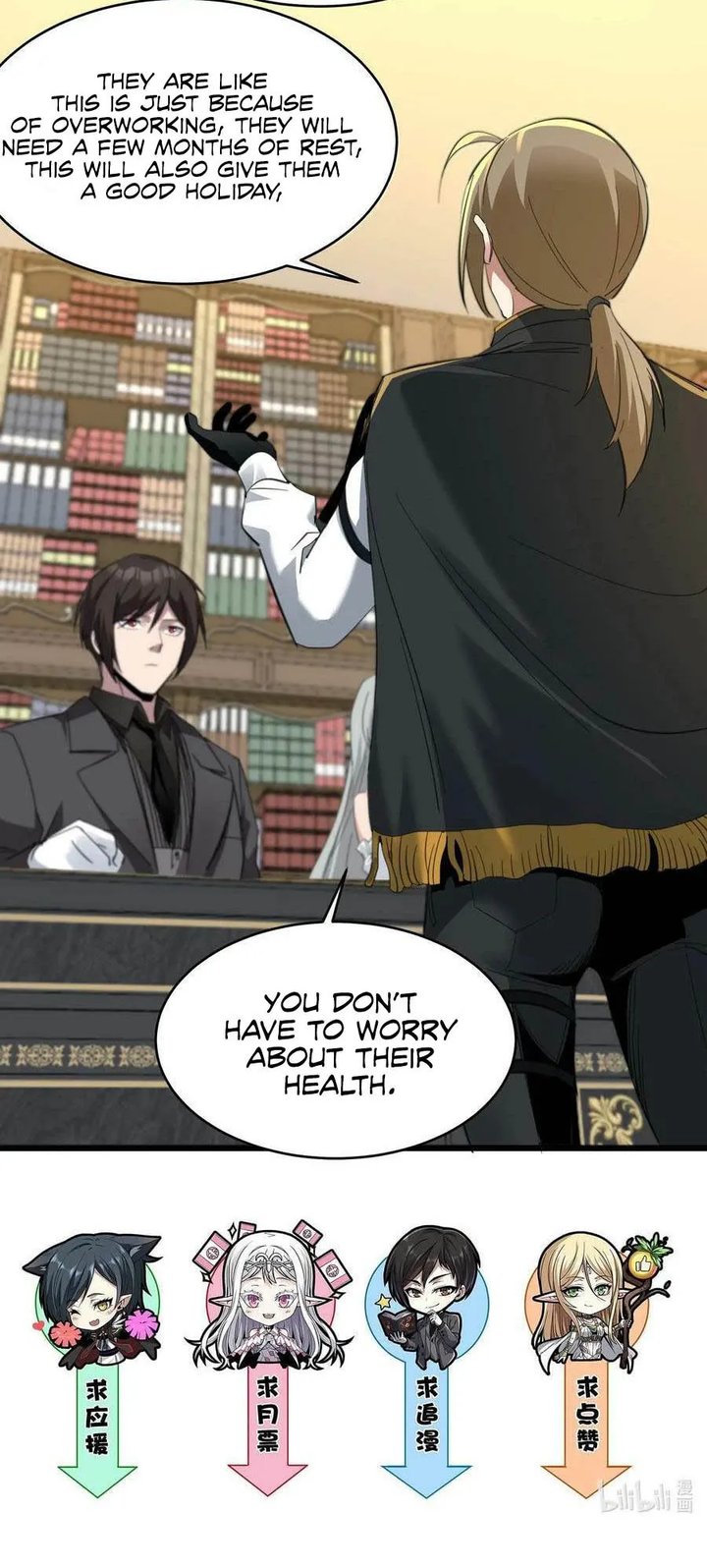 Im Really Not The Demon Gods Lackey Chapter 77 Page 33