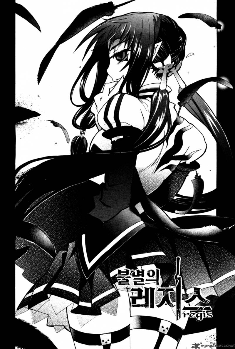 Read Immortal Regis Chapter 10 MangaFreak