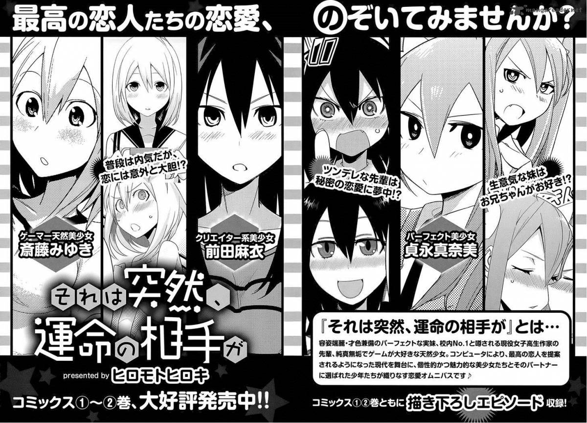 Read Improper Capture Method Of Classmates Labyrinth Chapter 4 Mangafreak Read Improper Capture Method Of Classmates Labyrinth Chapter 4 Mangafreak