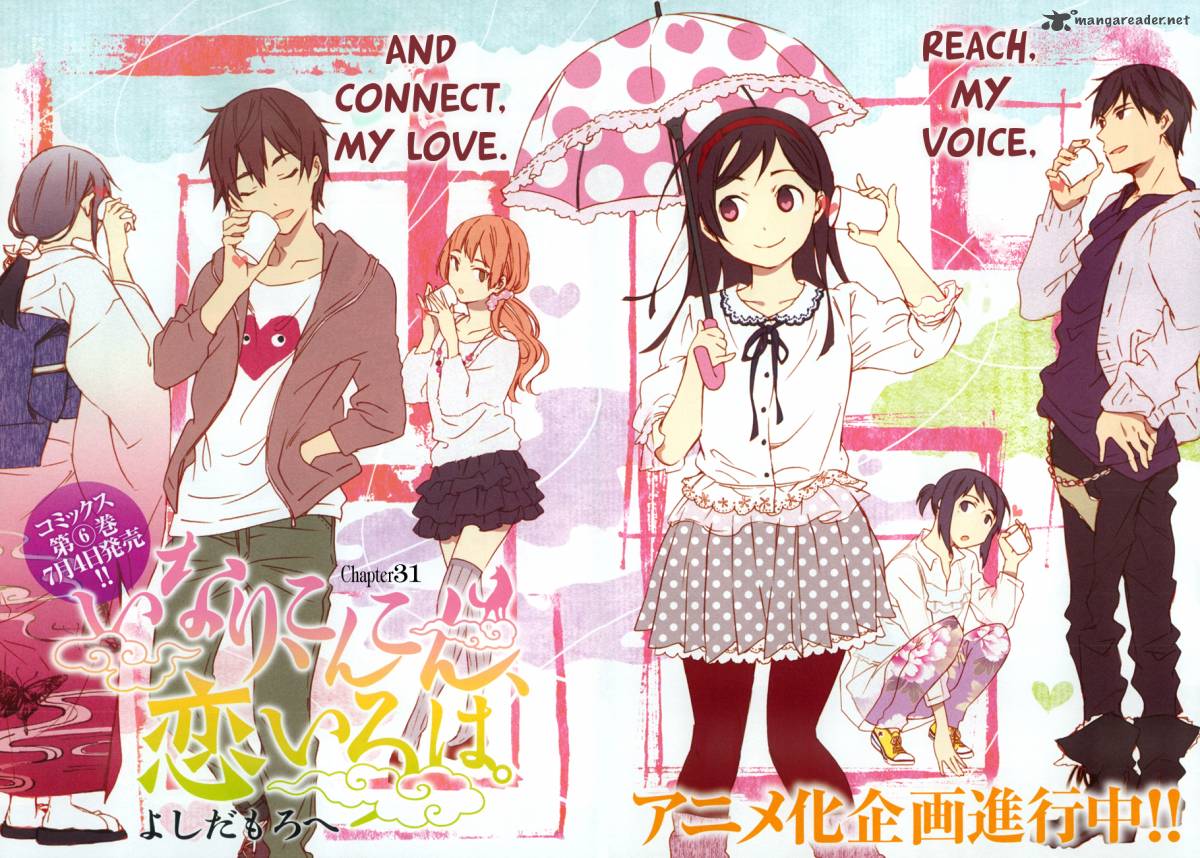 Get Wallpaper Read Inari Konkon Koi Iroha Chapter 31 Mangafreak Desktop Wallpaper Free