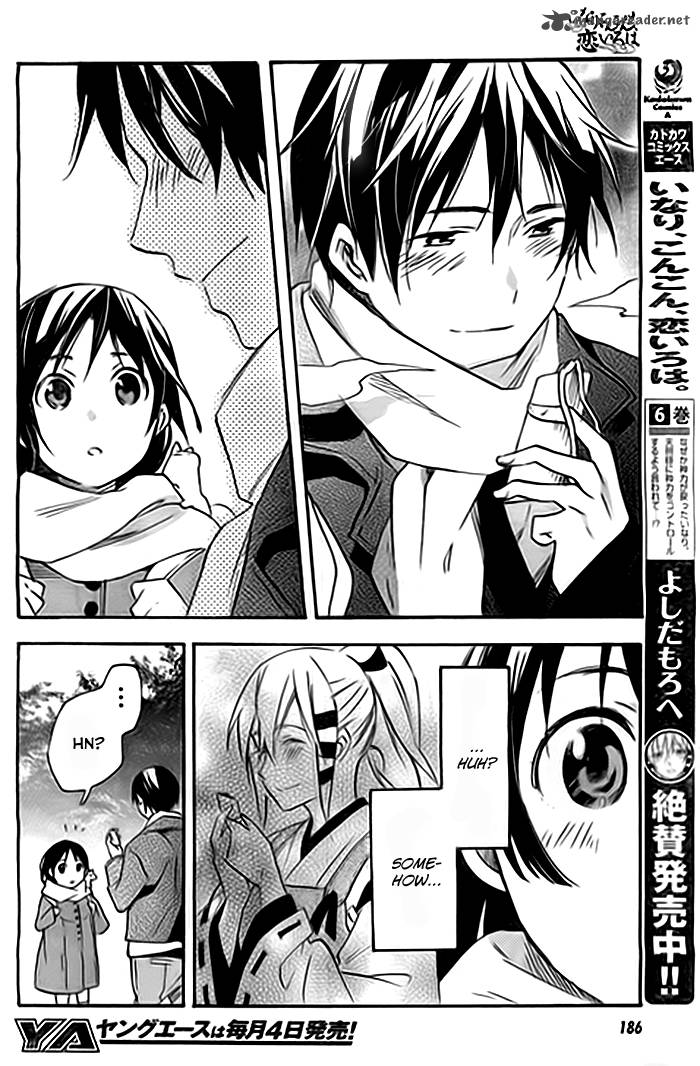 Get Wallpaper Read Inari Konkon Koi Iroha Chapter 36 Mangafreak For Android Free