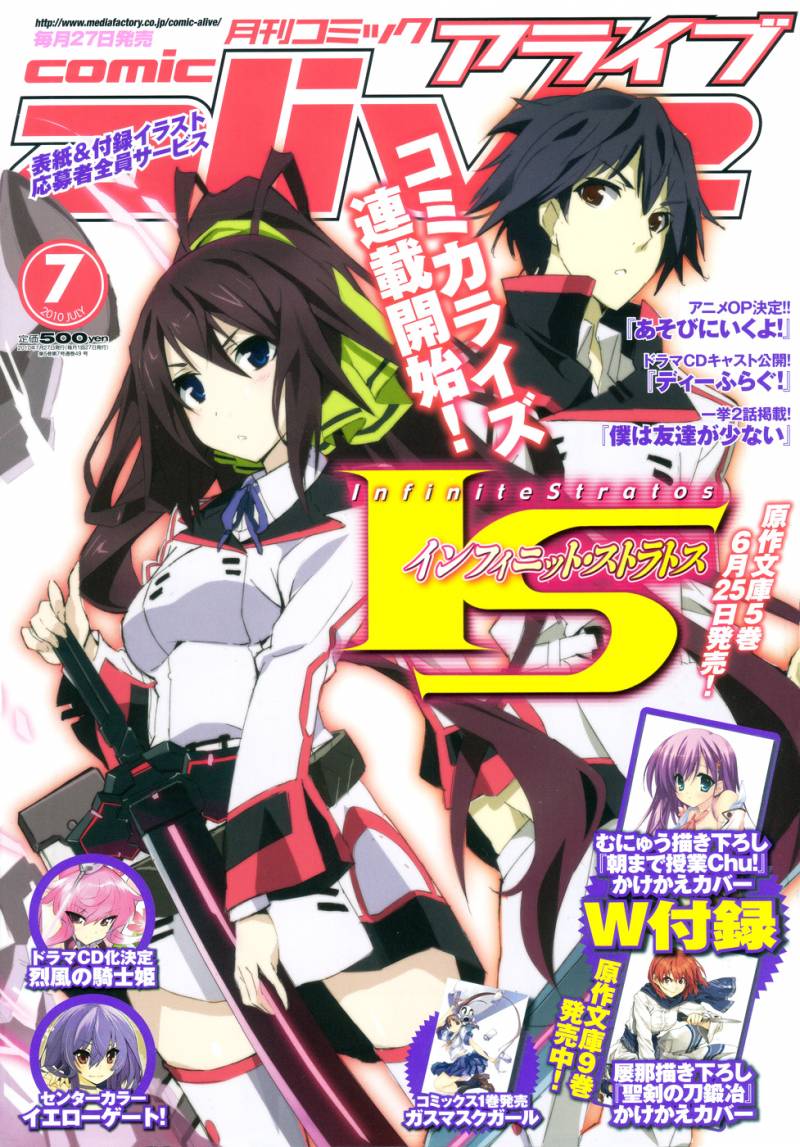 Read Infinite Stratos Chapter 1 : All My Classmates Are Girls on  Mangakakalot