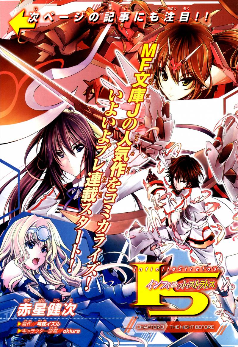 Read Infinite Stratos Chapter 25 - MangaFreak