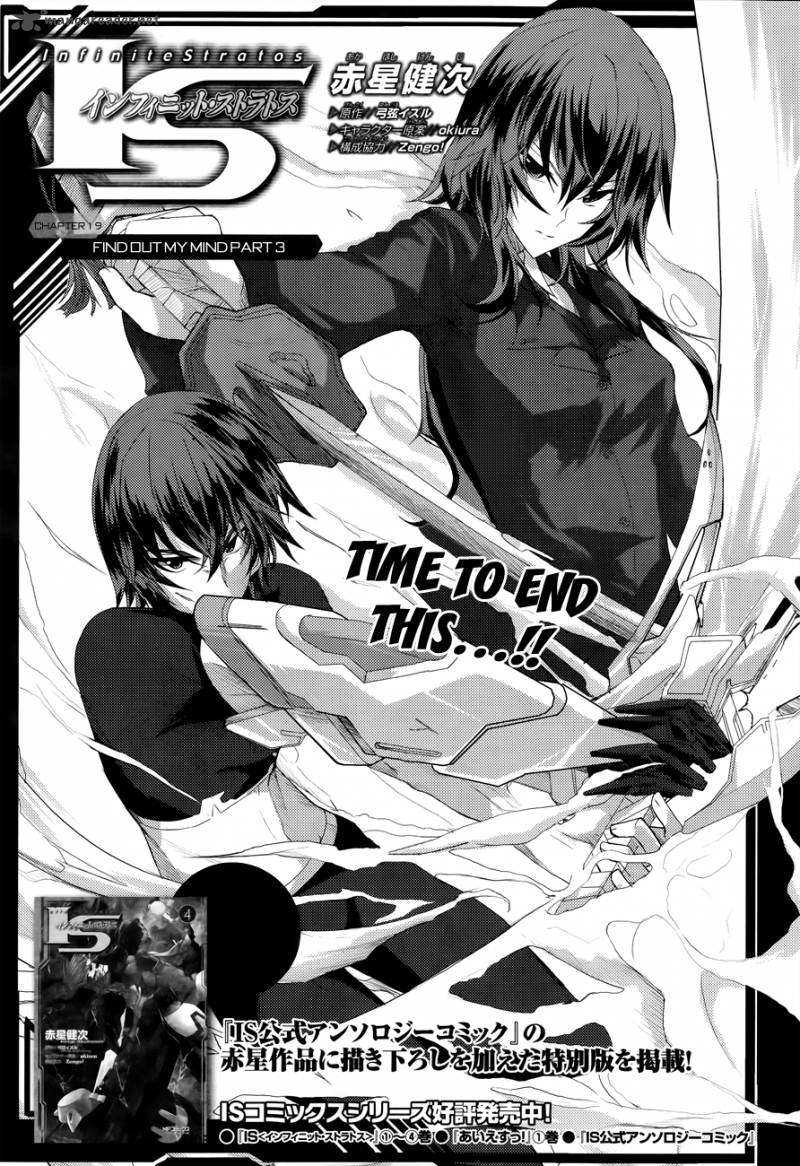 Read Infinite Stratos Chapter 25 - MangaFreak