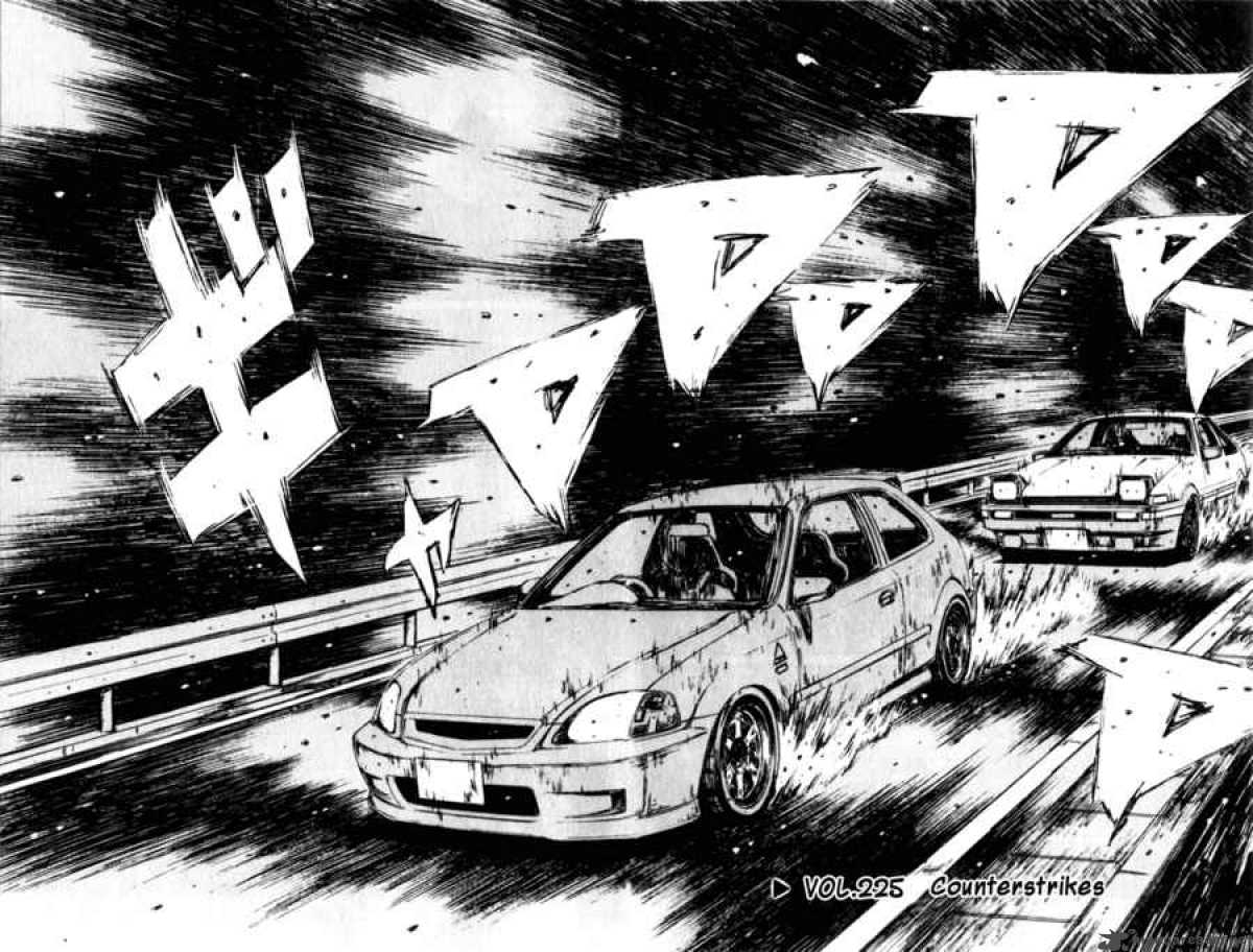 манга initial d все главы фото 71