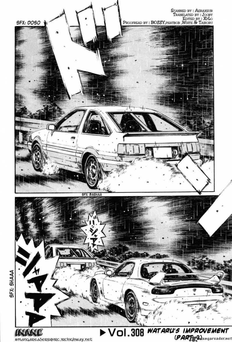 1 1 manga read. Глава 244 Инициал ди. Initial d Ватару Манга. Инициал ди Манга читать. Инициал ди Манга на русском купить.