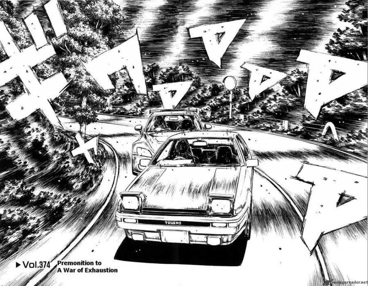 Initial d манга на русском купить фото 27