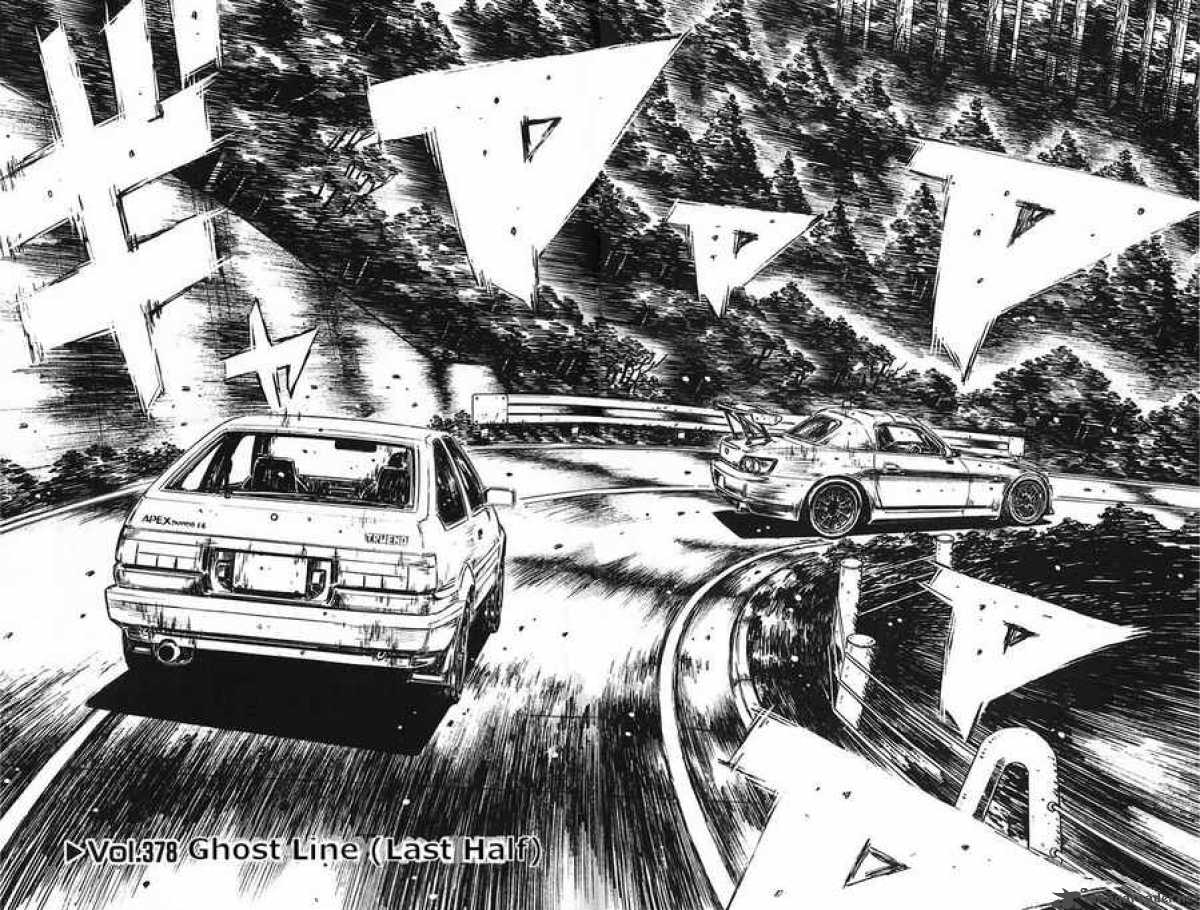 скачать всю мангу initial d фото 73