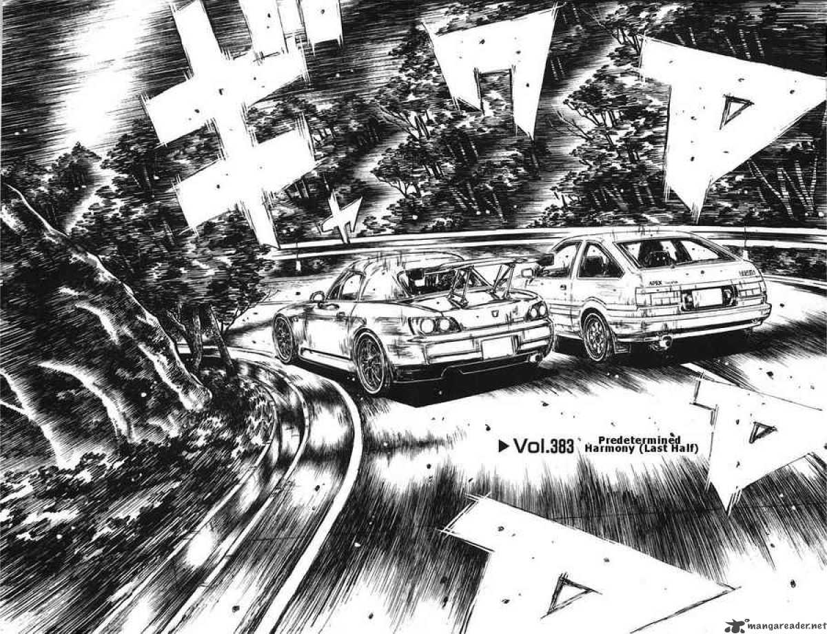 Initial d манга скачать pdf фото 30