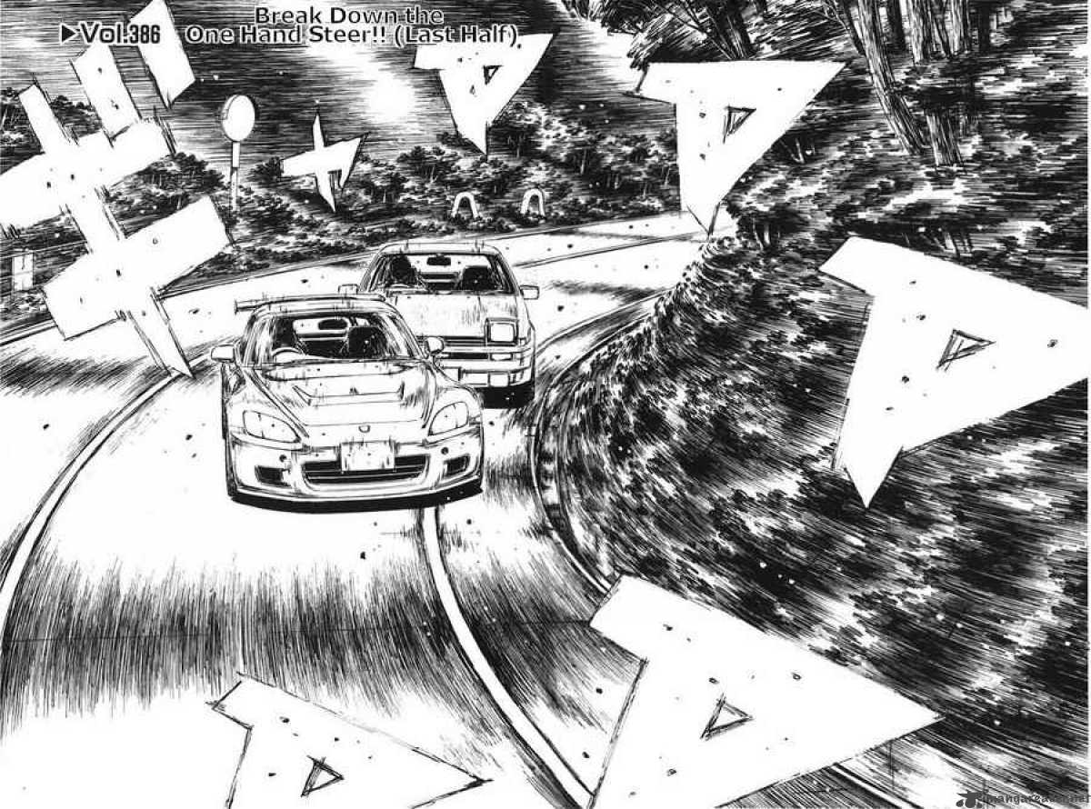 Initial d манга скачать pdf фото 80