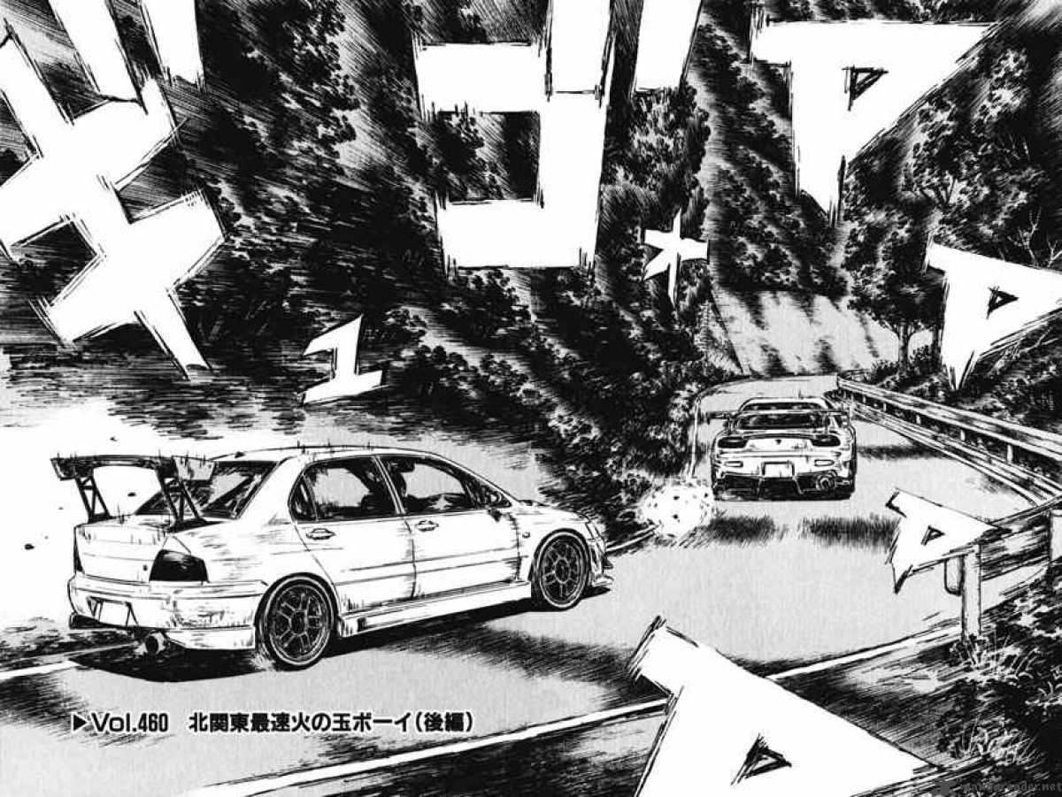 Initial d манга на русском купить фото 108